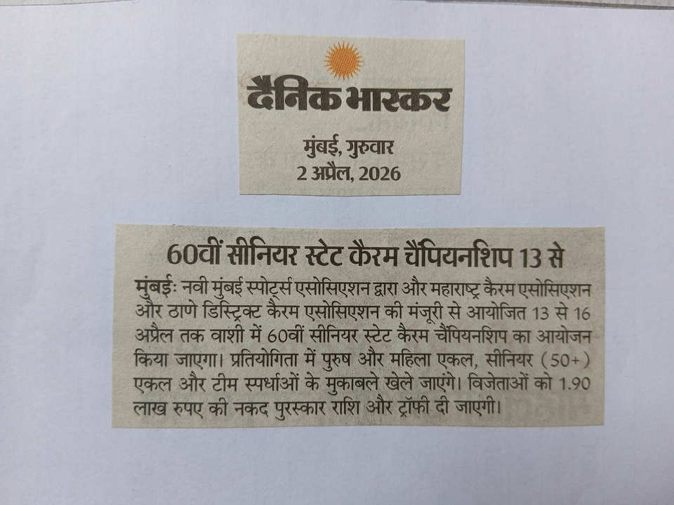 Media: News Paper